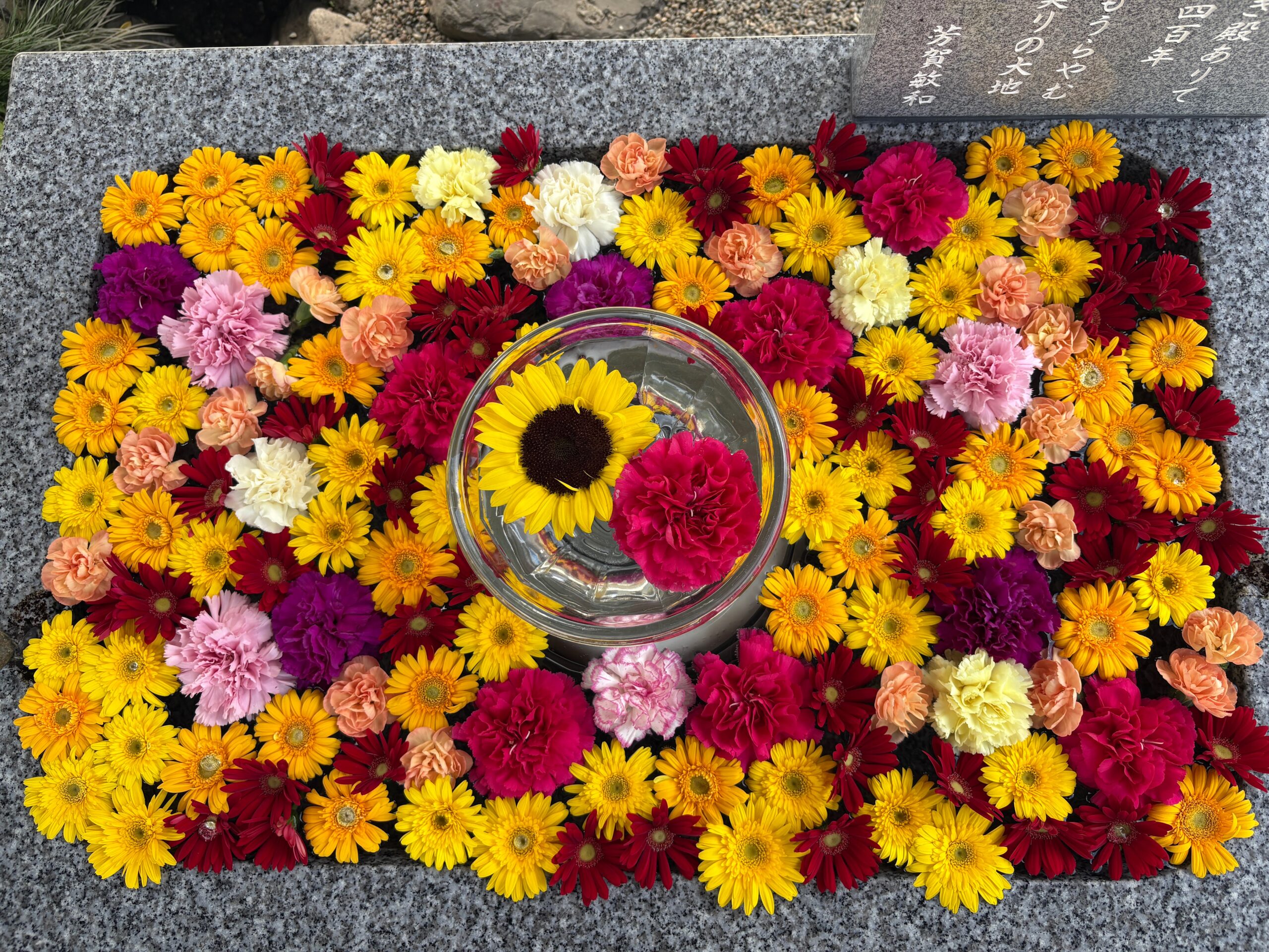 荘内神社　花手水